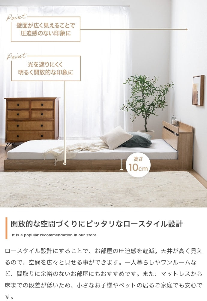 シングルベッド ベッドフレーム単品 ローベッド 2口コンセント付き 充電 フロアベッド 宮棚付き