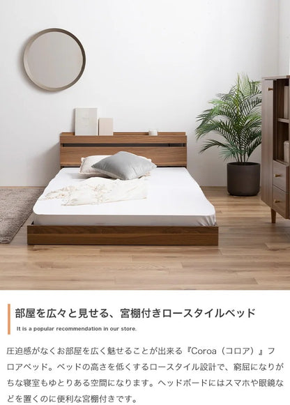 シングルベッド + マットレスセット ポケットコイルマットレス 2口コンセント付き 宮棚付き ローベッド 充電 フロアベッド