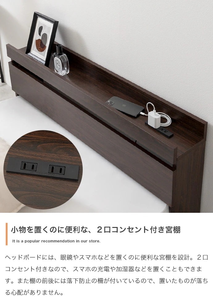 シングルベッド + マットレスセット ポケットコイルマットレス 2口コンセント付き 宮棚付き ローベッド 充電 フロアベッド