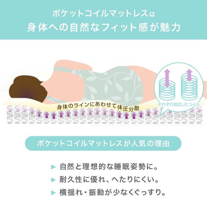 シングルベッド + マットレスセット ポケットコイルマットレス 2口コンセント付き 宮棚付き ローベッド 充電 フロアベッド