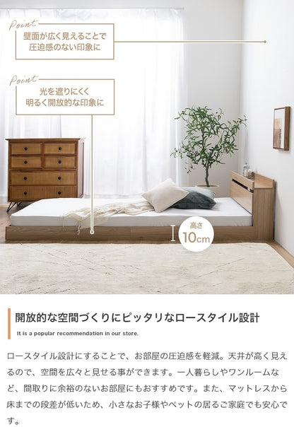 セミダブルベッド ベッドフレーム単品 ローベッド 2口コンセント付き フロアベッド 組立カンタン