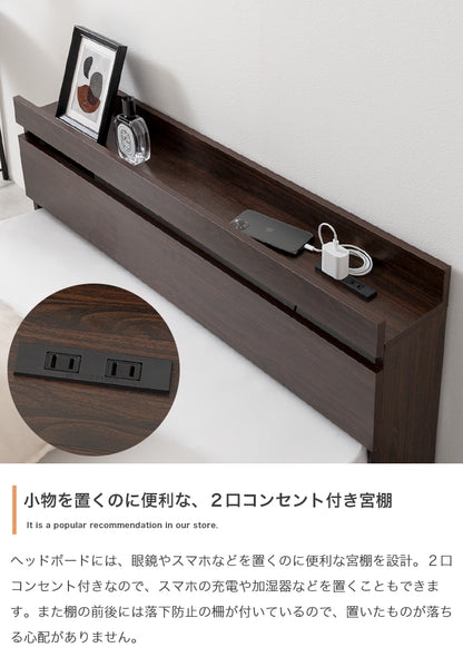 セミダブルベッド + マットレスセット ポケットコイルマットレス 2口コンセント付き ローベッド フロアベッド 組立カンタン