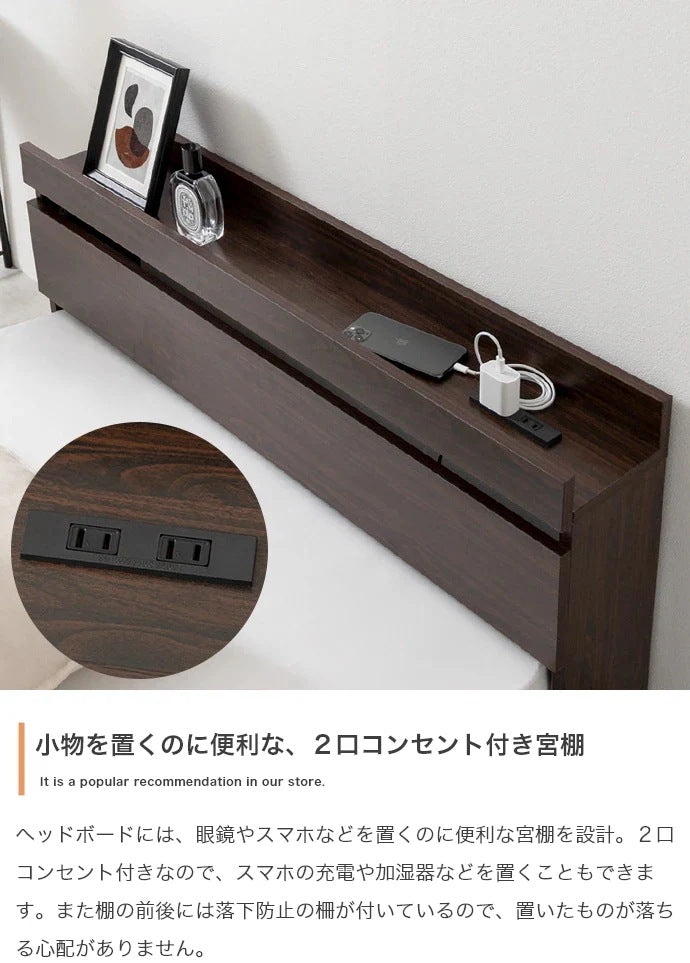 ダブルベッド + マットレスセット 超高密度ポケットコイルマットレス 宮棚付き ローベッド 2口コンセント付き