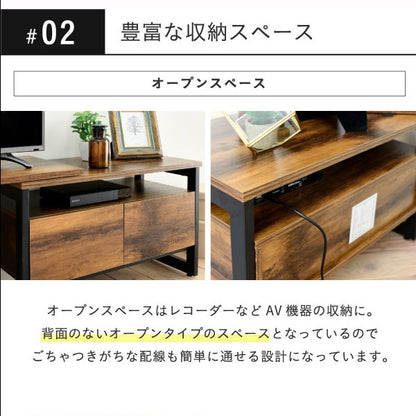 伸縮テレビ台 インダストリアル 木製 スチール 幅90-130cm 40インチ対応 ブラックブラウン ヴィンテージ収納