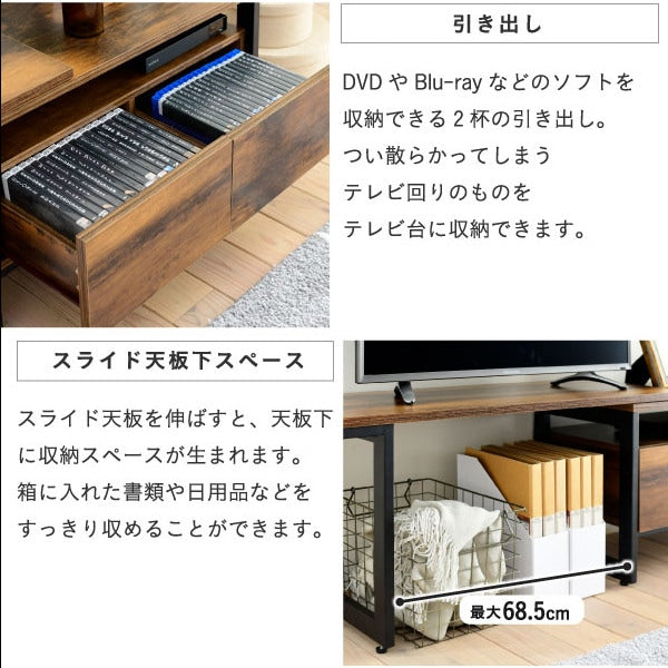 伸縮テレビ台 インダストリアル 木製 スチール 幅90-130cm 40インチ対応 ブラックブラウン ヴィンテージ収納