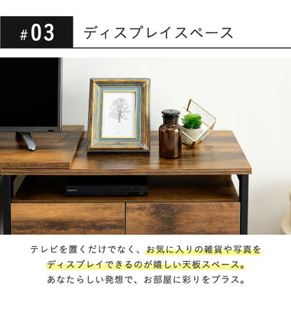 伸縮テレビ台 インダストリアル 木製 スチール 幅90-130cm 40インチ対応 ブラックブラウン ヴィンテージ収納