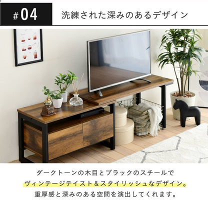 伸縮テレビ台 インダストリアル 木製 スチール 幅90-130cm 40インチ対応 ブラックブラウン ヴィンテージ収納