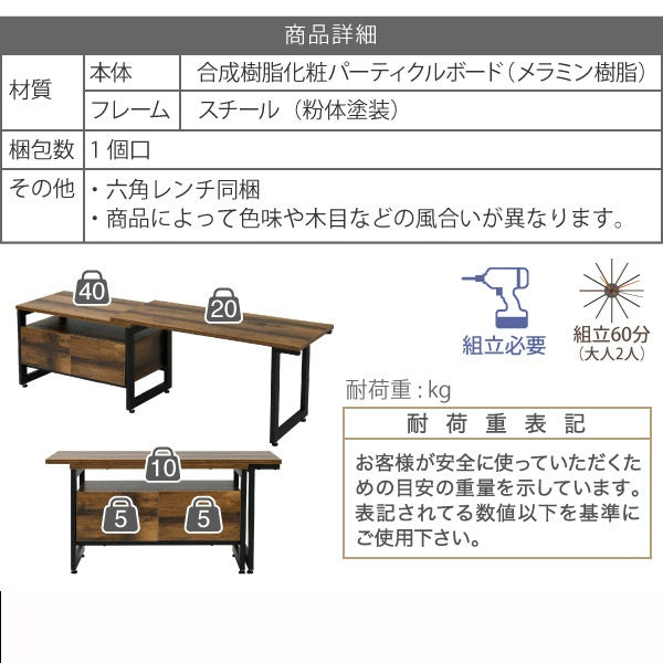 伸縮テレビ台 インダストリアル 木製 スチール 幅90-130cm 40インチ対応 ブラックブラウン ヴィンテージ収納