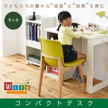 育てるデスク 多機能 コンパクト 机 キッズ 幅90cm 省スペース