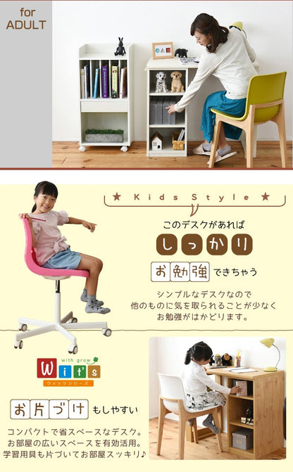 育てるデスク 多機能 コンパクト 机 キッズ 幅90cm 省スペース