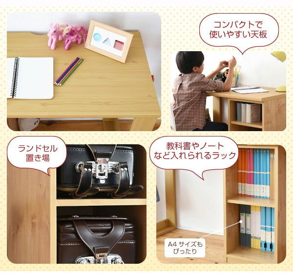 育てるデスク 多機能 コンパクト 机 キッズ 幅90cm 省スペース