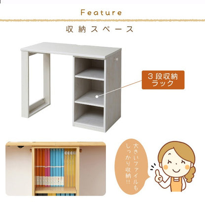 育てるデスク 多機能 コンパクト 机 キッズ 幅90cm 省スペース
