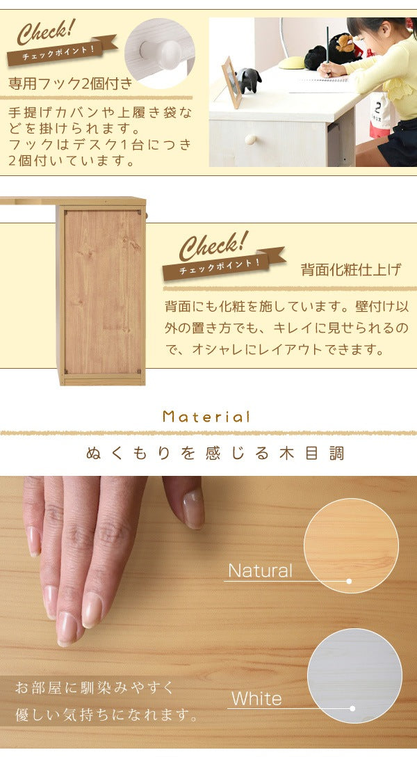 育てるデスク 多機能 コンパクト 机 キッズ 幅90cm 省スペース