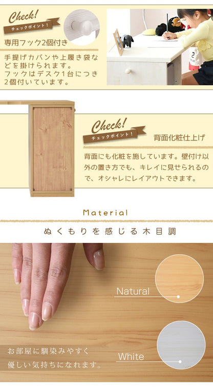 育てるデスク 多機能 コンパクト 机 キッズ 幅90cm 省スペース