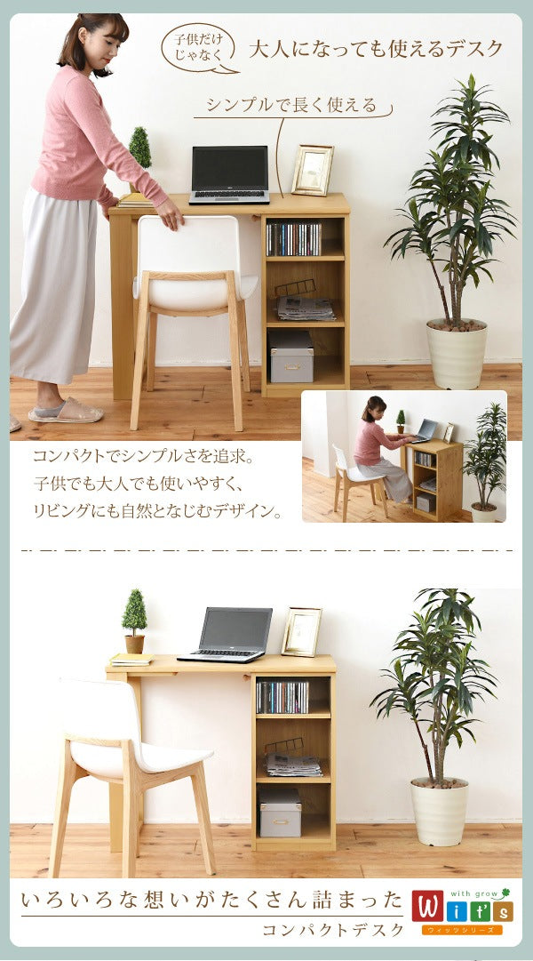育てるデスク 多機能 コンパクト 机 キッズ 幅90cm 省スペース