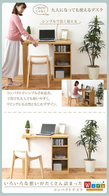 育てるデスク 多機能 コンパクト 机 キッズ 幅90cm 省スペース