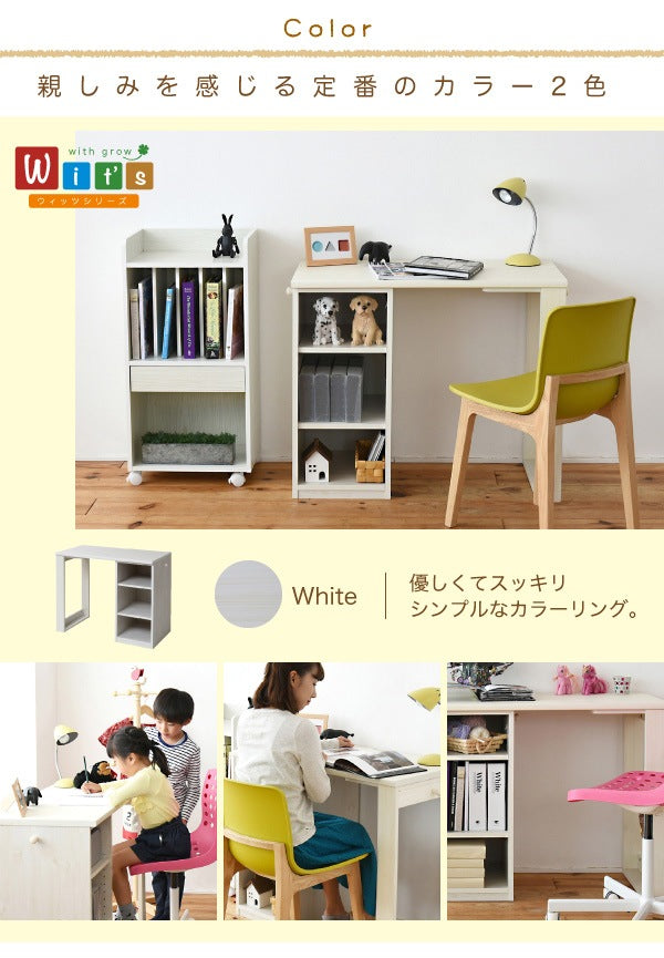育てるデスク 多機能 コンパクト 机 キッズ 幅90cm 省スペース