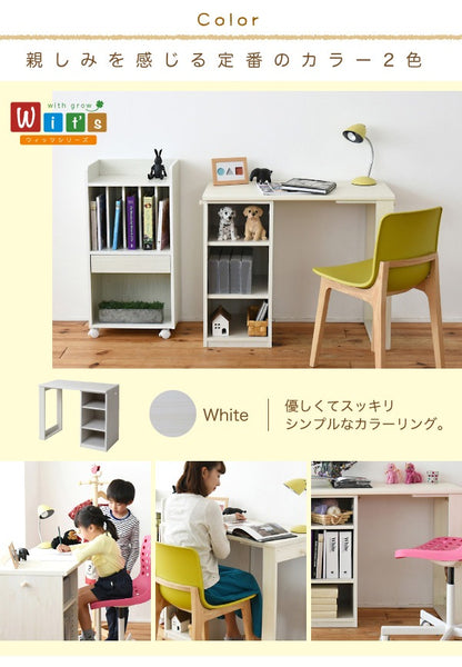 育てるデスク 多機能 コンパクト 机 キッズ 幅90cm 省スペース