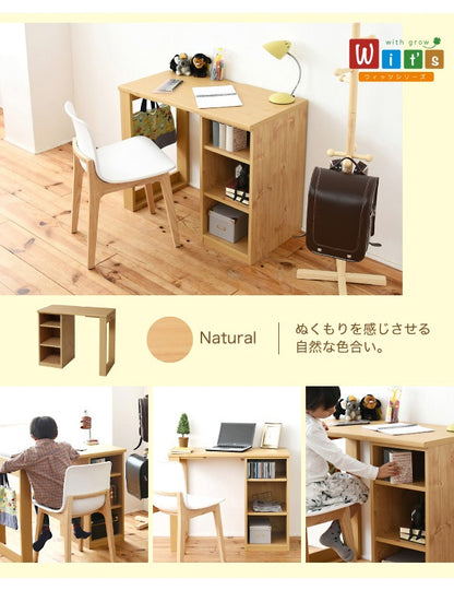 育てるデスク 多機能 コンパクト 机 キッズ 幅90cm 省スペース