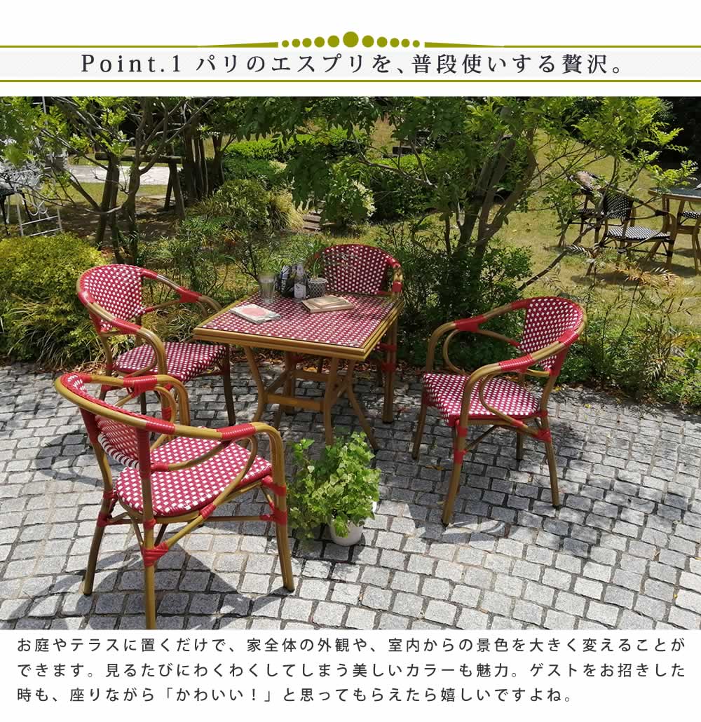 屋外用テーブル 幅70cm カフェ風 ガーデン／バルコニー／テラス
