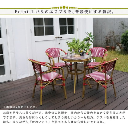 ラウンドテーブル3点セット（テーブル + チェア2点） カフェ風 ガーデンテーブル テラス バルコニー