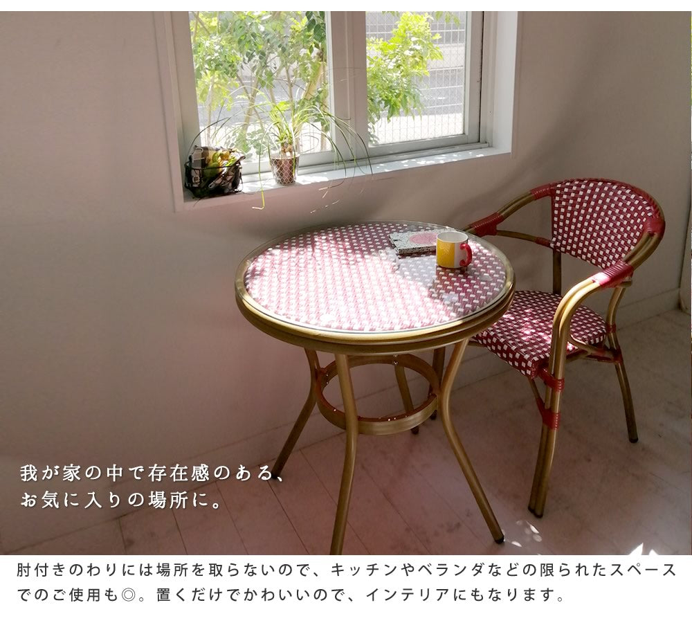ラウンドテーブル3点セット（テーブル + チェア2点） カフェ風 ガーデンテーブル テラス バルコニー