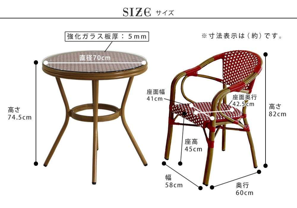 ラウンドテーブル3点セット（テーブル + チェア2点） カフェ風 ガーデンテーブル テラス バルコニー