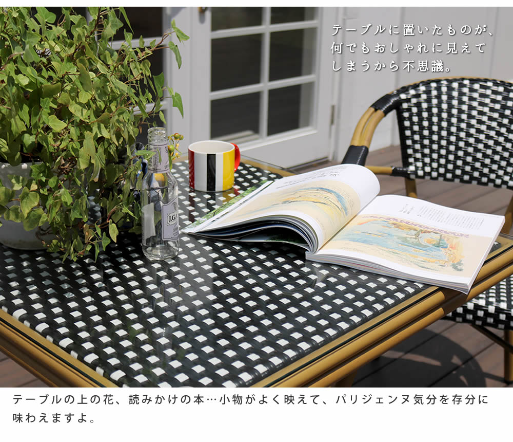 ラウンドテーブル3点セット（テーブル + チェア2点） カフェ風 ガーデンテーブル テラス バルコニー