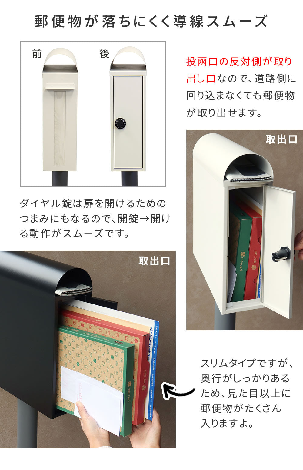スタンドポスト 郵便受け ブルックリン風 スリム 鍵付き 角2封筒サイズ対応 レトロ