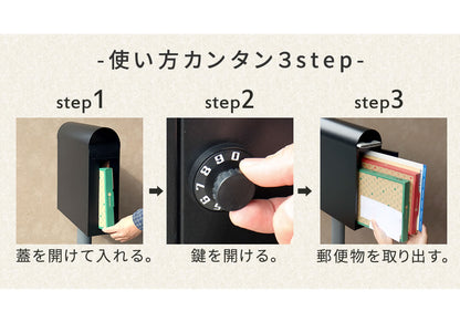 スタンドポスト 郵便受け ブルックリン風 スリム 鍵付き 角2封筒サイズ対応 レトロ