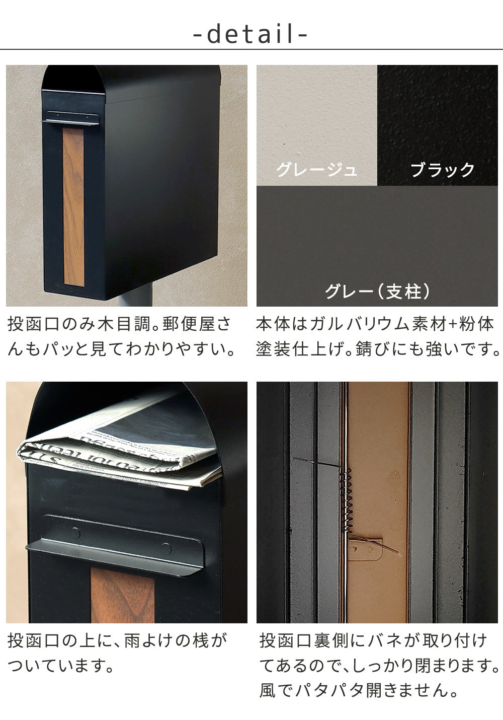 スタンドポスト 郵便受け ブルックリン風 スリム 鍵付き 角2封筒サイズ対応 レトロ