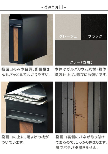 スタンドポスト 郵便受け ブルックリン風 スリム 鍵付き 角2封筒サイズ対応 レトロ