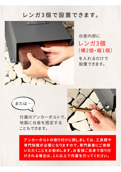 スタンドポスト 郵便受け ブルックリン風 スリム 鍵付き 角2封筒サイズ対応 レトロ