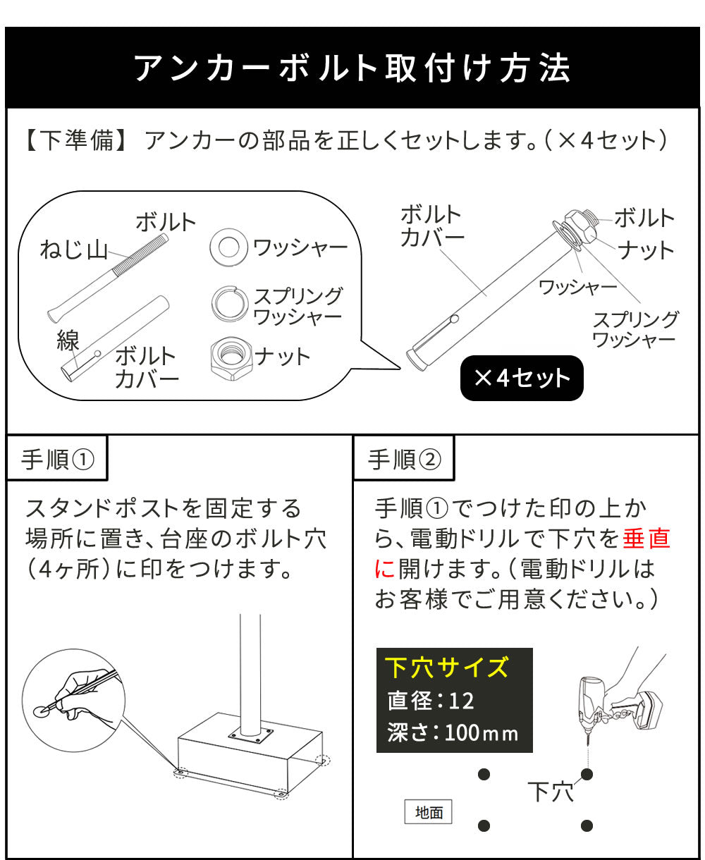 スタンドポスト 郵便受け ブルックリン風 スリム 鍵付き 角2封筒サイズ対応 レトロ