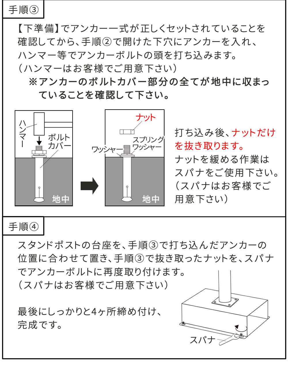 スタンドポスト 郵便受け ブルックリン風 スリム 鍵付き 角2封筒サイズ対応 レトロ