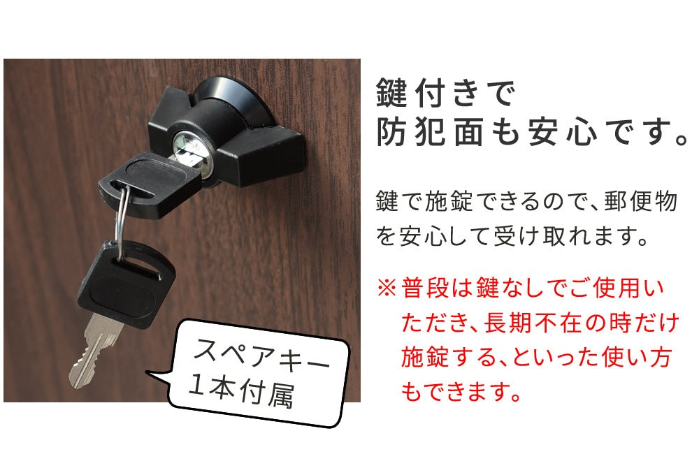 スタンドポスト 郵便受け シンプルモダン 鍵付き 角2封筒サイズ対応 レトロ