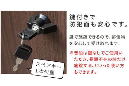 スタンドポスト 郵便受け シンプルモダン 鍵付き 角2封筒サイズ対応 レトロ