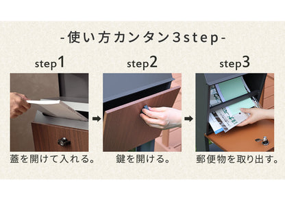 スタンドポスト 郵便受け シンプルモダン 鍵付き 角2封筒サイズ対応 レトロ