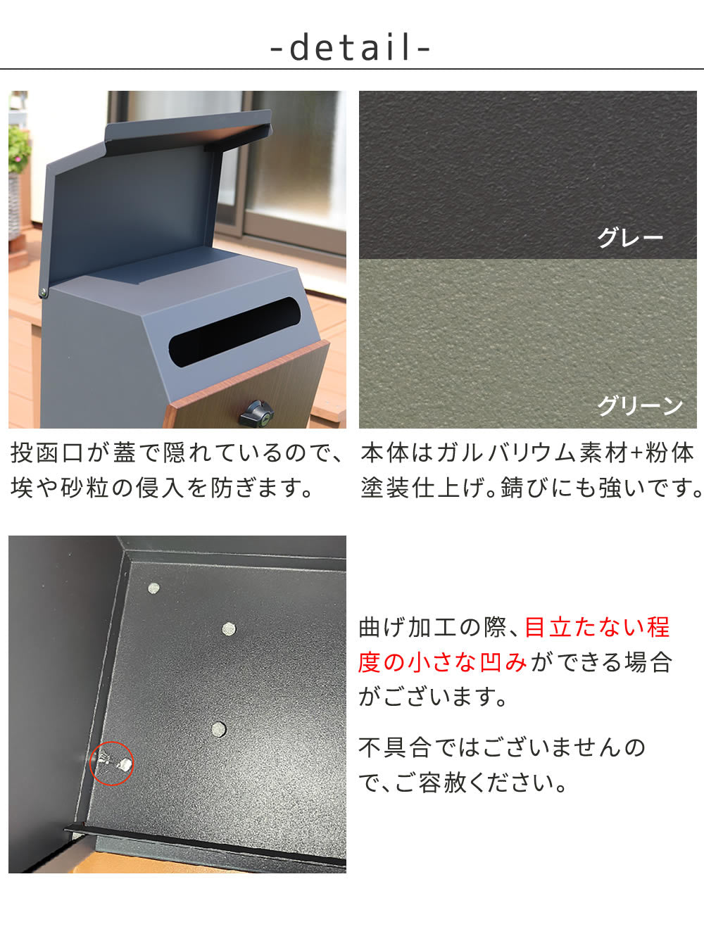 スタンドポスト 郵便受け シンプルモダン 鍵付き 角2封筒サイズ対応 レトロ