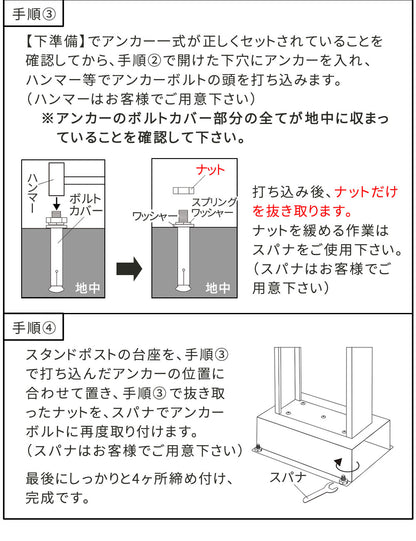 スタンドポスト 郵便受け シンプルモダン 鍵付き 角2封筒サイズ対応 レトロ