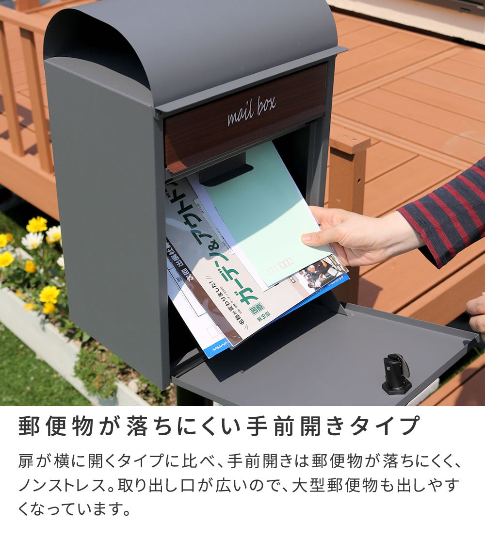 スタンドポスト 郵便受け ブルックリン風 鍵付き 角2封筒サイズ対応 レトロ