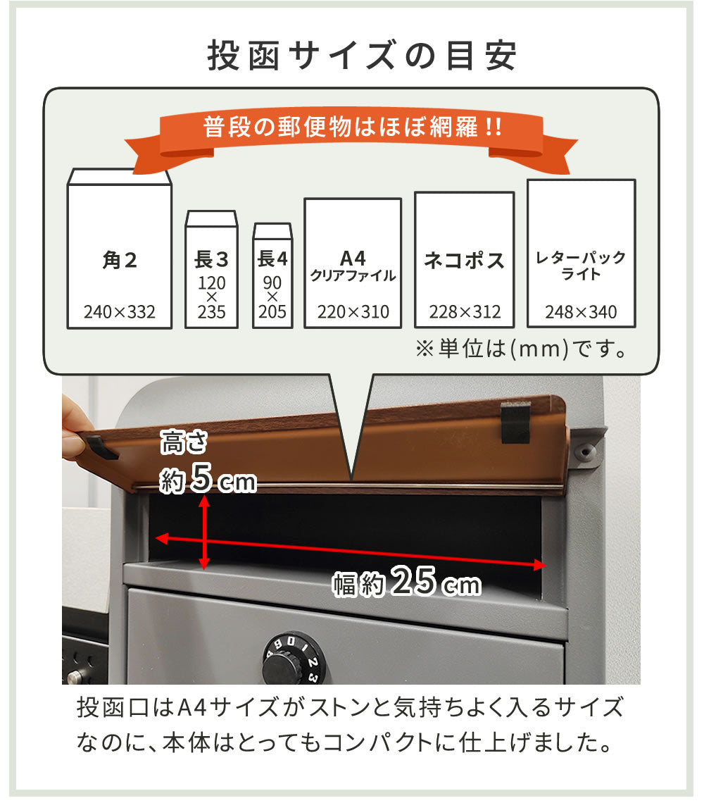 スタンドポスト 郵便受け ブルックリン風 鍵付き 角2封筒サイズ対応 レトロ