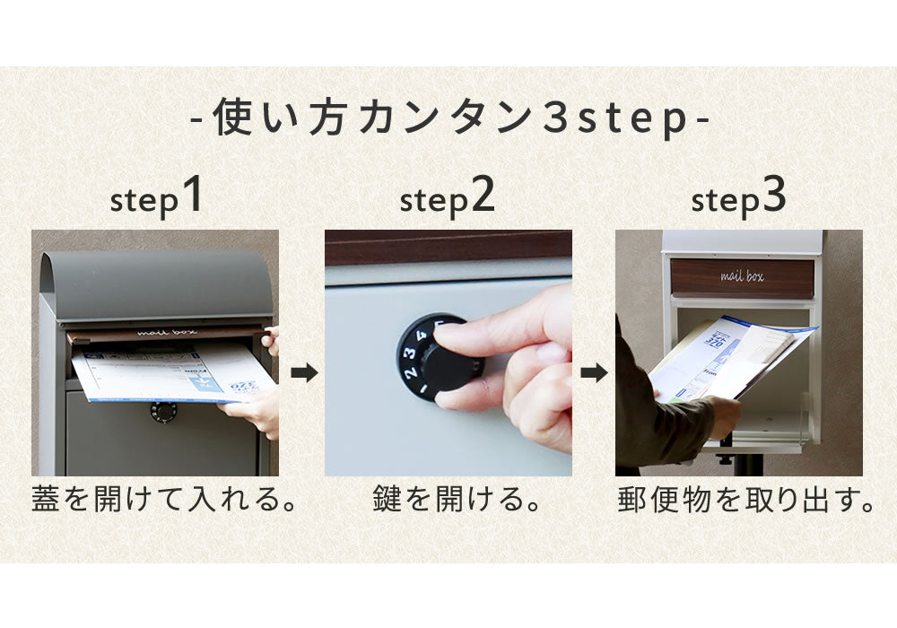 スタンドポスト 郵便受け ブルックリン風 鍵付き 角2封筒サイズ対応 レトロ