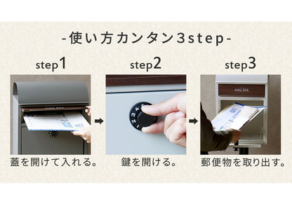 スタンドポスト 郵便受け ブルックリン風 鍵付き 角2封筒サイズ対応 レトロ