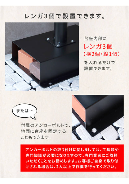 スタンドポスト 郵便受け ブルックリン風 鍵付き 角2封筒サイズ対応 レトロ