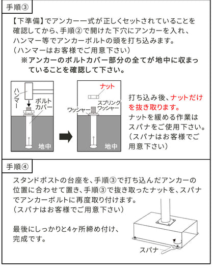 スタンドポスト 郵便受け ブルックリン風 鍵付き 角2封筒サイズ対応 レトロ