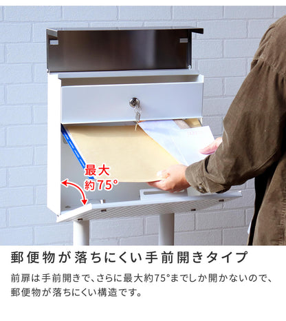 スタンドポスト 郵便受け モノトーン モダン シンプル 鍵付き 角2封筒サイズ対応 レトロ