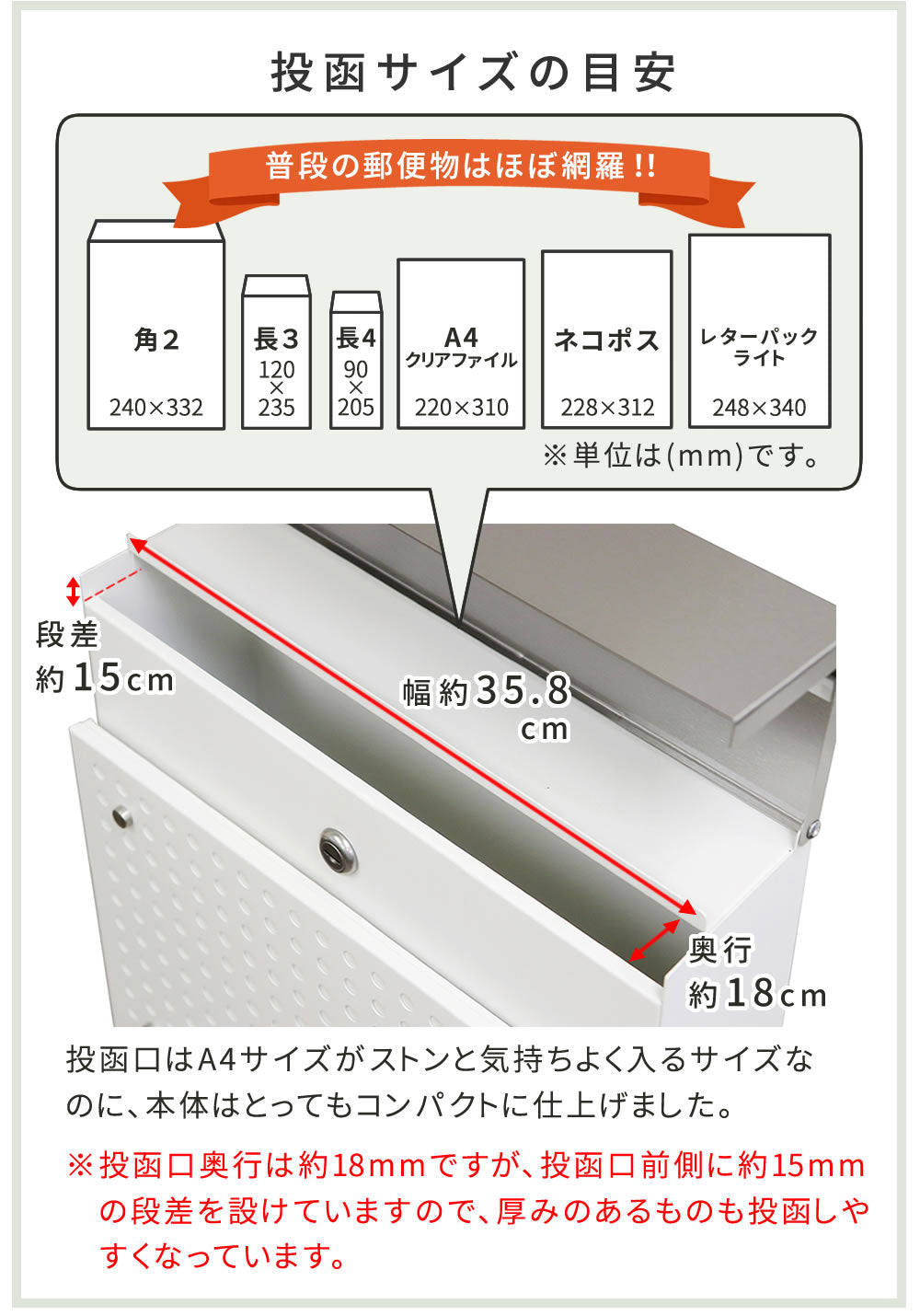 スタンドポスト 郵便受け モノトーン モダン シンプル 鍵付き 角2封筒サイズ対応 レトロ