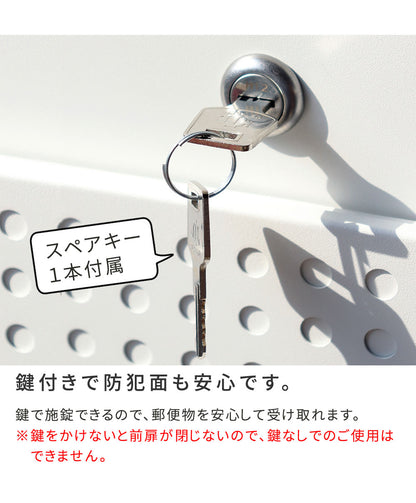 スタンドポスト 郵便受け モノトーン モダン シンプル 鍵付き 角2封筒サイズ対応 レトロ