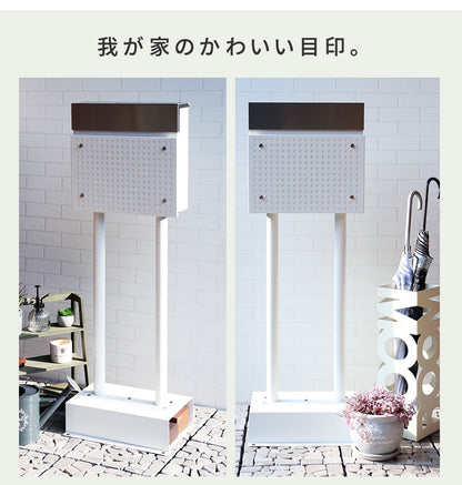 スタンドポスト 郵便受け モノトーン モダン シンプル 鍵付き 角2封筒サイズ対応 レトロ